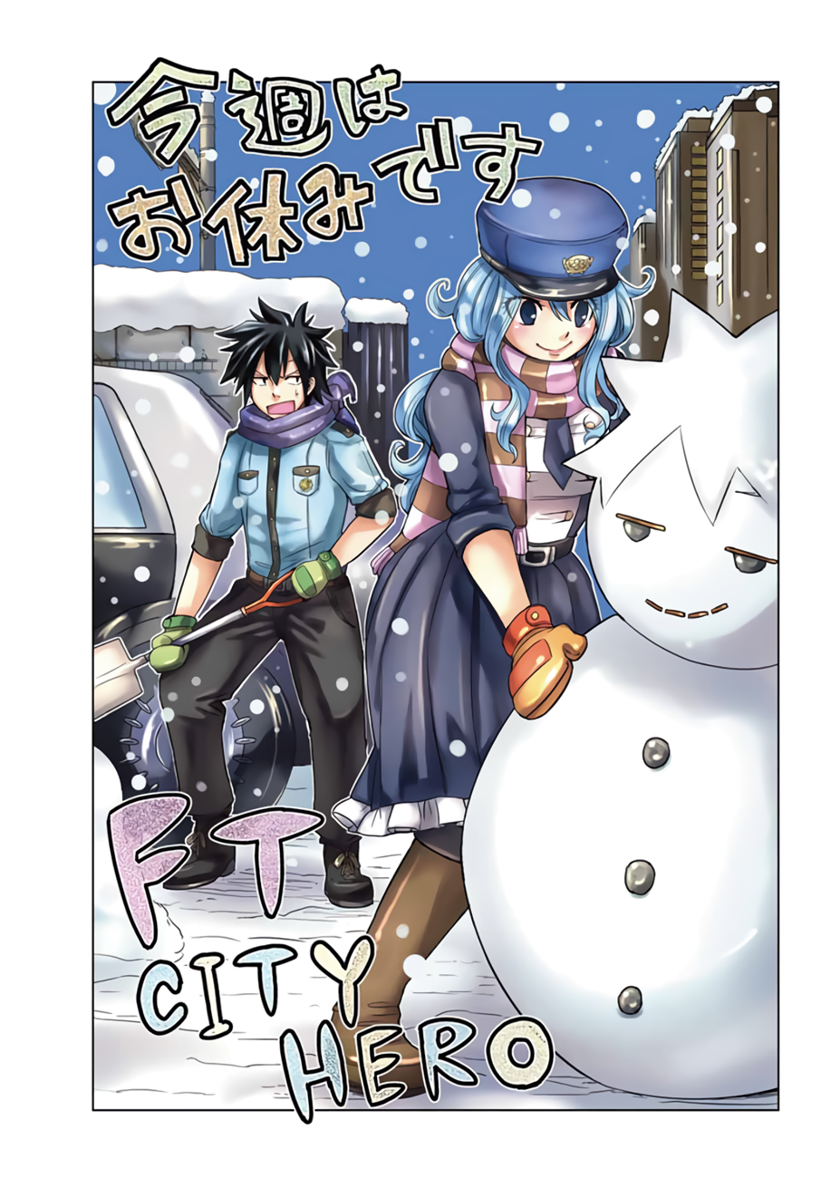 Fairy Tail City Hero Chapter 12.5 1